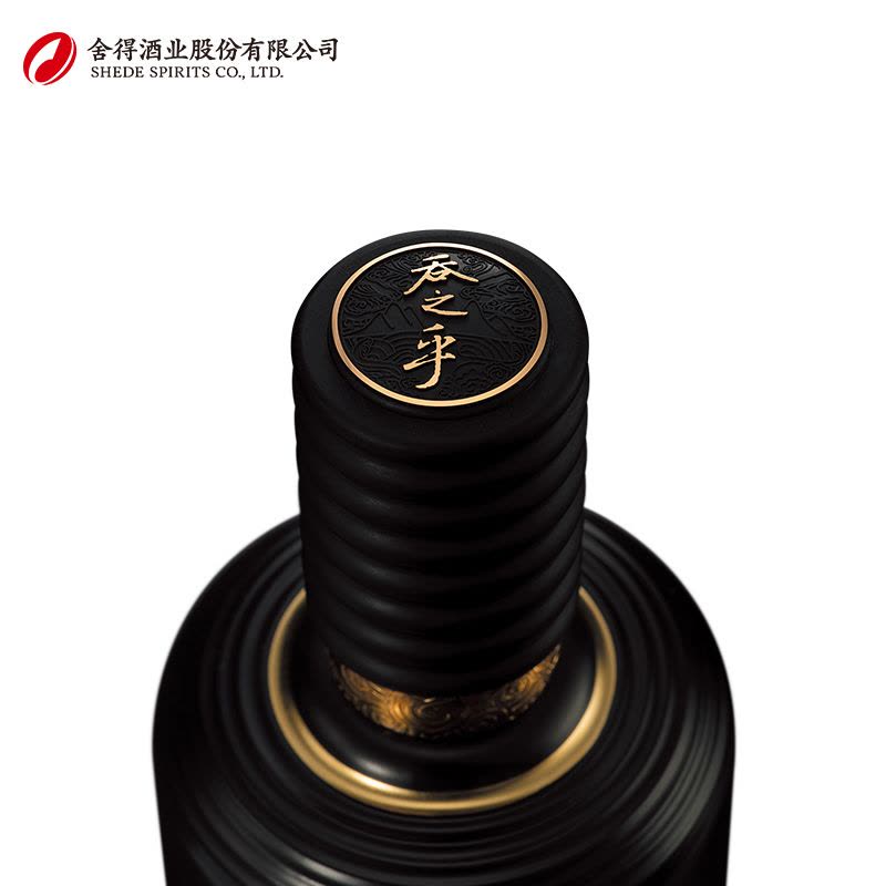 舍得舍得高端吞之乎52度500ml 陈香型白酒单瓶装【价格图片品牌