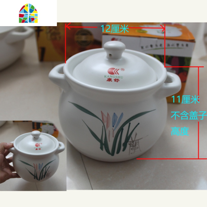 砂锅炖锅陶瓷煲明火可高温汤煲养生锅土锅炖罐汤锅石锅煲粥锅 FENGHOU 8号1.1L白色单个价格宝宝款高清大图