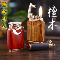 木质老式煤油打火机檀木拨动点火纯铜男士创意古董收藏送男友