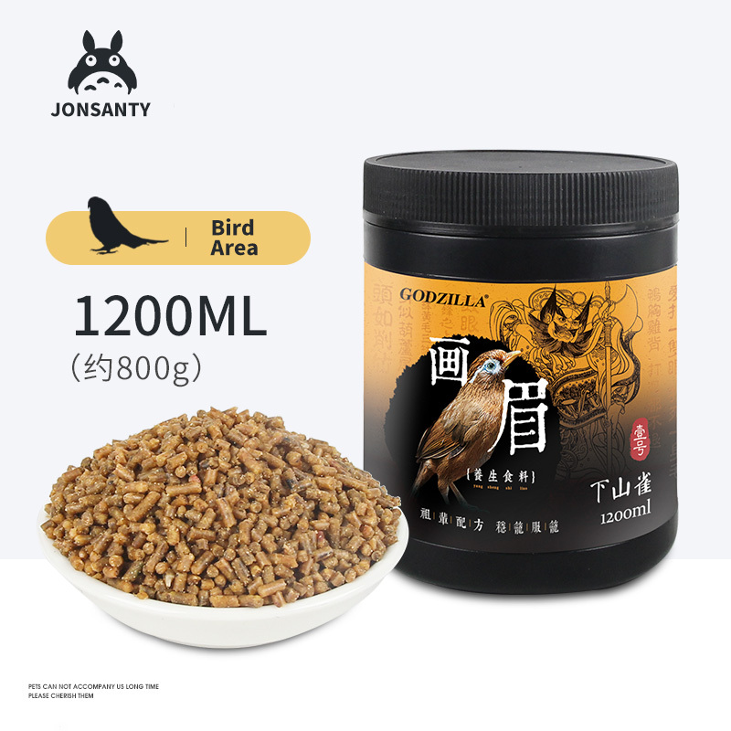 画眉鸟食饲料换毛专用料画眉饲料斗鸟雀王打鸟料唱鸟饲料高清大图