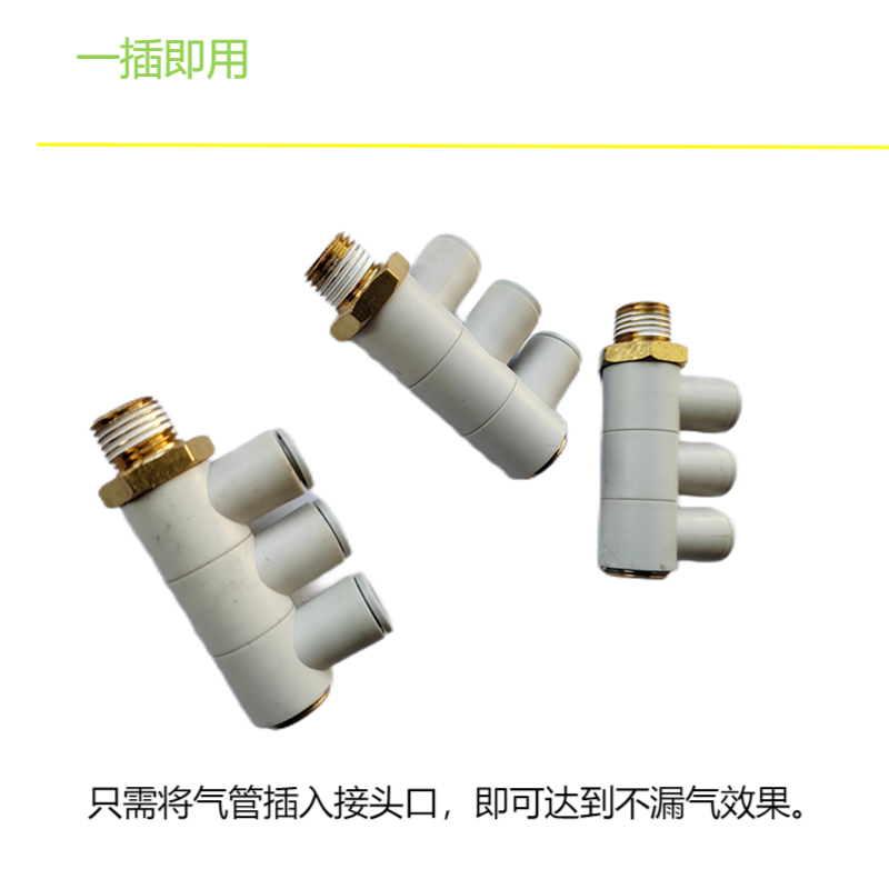 鹤程卓亿 接头 HCZY-351高清大图