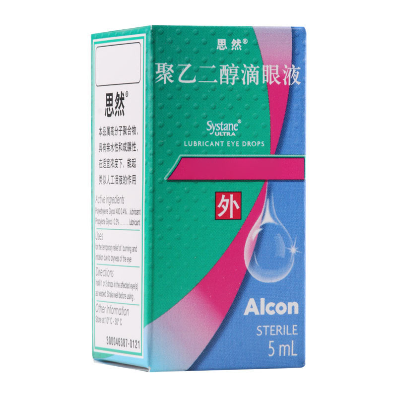 思然 聚乙二醇滴眼液 5ml*1支/盒