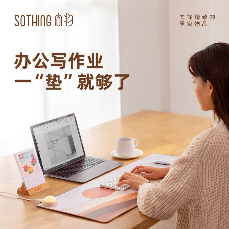 向物(SOTHING)加热桌垫发热鼠标垫大号暖桌垫电热桌垫学生写字办公电脑桌面暖手DSHJ-S-2108日落猫高清大图