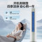 海尔3P匹柜机空调智能WIFI除甲醛PMV新1级能效家用客厅卧室KFR-72LW/A5LGA81U1柜机