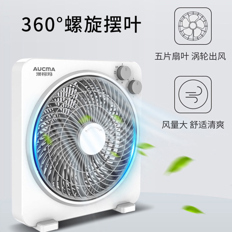 澳柯玛(AUCMA)电风扇KYT-25K516 家用正常风3档2小时定时 机械控制鸿运扇电扇5叶台式转页扇台扇空调伴侣