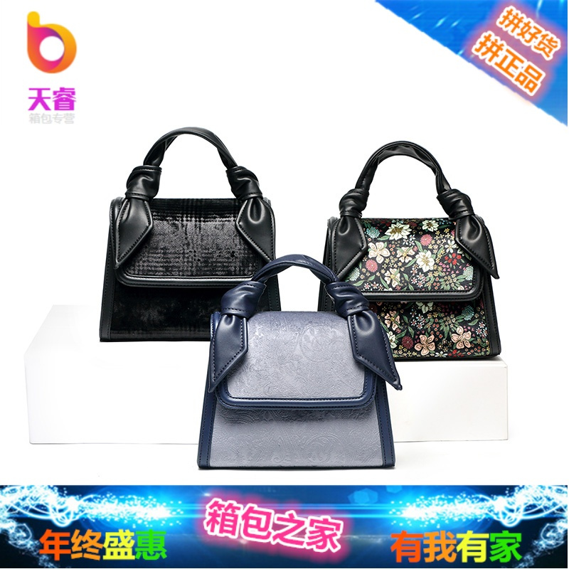 2018秋冬新款小CK-欧美扭结装饰女士手提单肩包