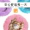 狗窝猫窝房子小中大型犬100斤秋冬狗垫子猫咪宠物用品长毛绒金毛 长毛绒狗窝皮粉色(真空包装) 直径40CM