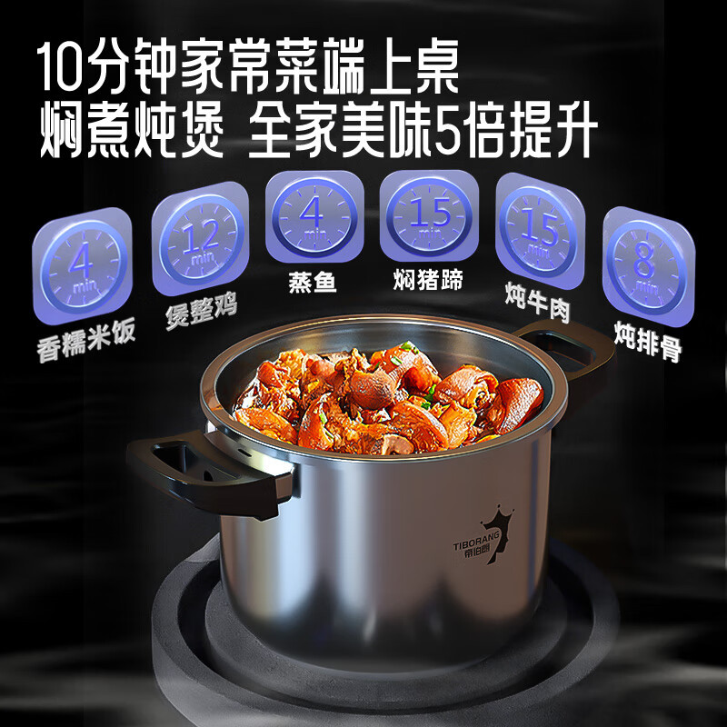 帝伯朗 花样系列 辰星多功能压力锅6L DBL-002Y高清大图