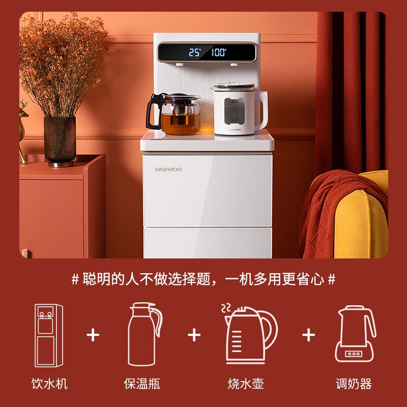 韩国大宇(DAEWOO)冰热茶吧机家用全自动新款双出水饮水机下置水桶遥控自动上水保温多功能饮水机米白色DY-TB01-D高清大图