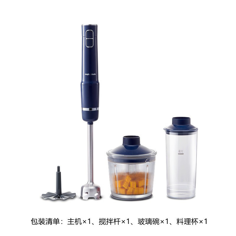 摩飞(Morphyrichards)绞肉机 家用多功能料理棒 婴儿辅食机无线手持便携搅拌棒佐料机 MR6008蓝