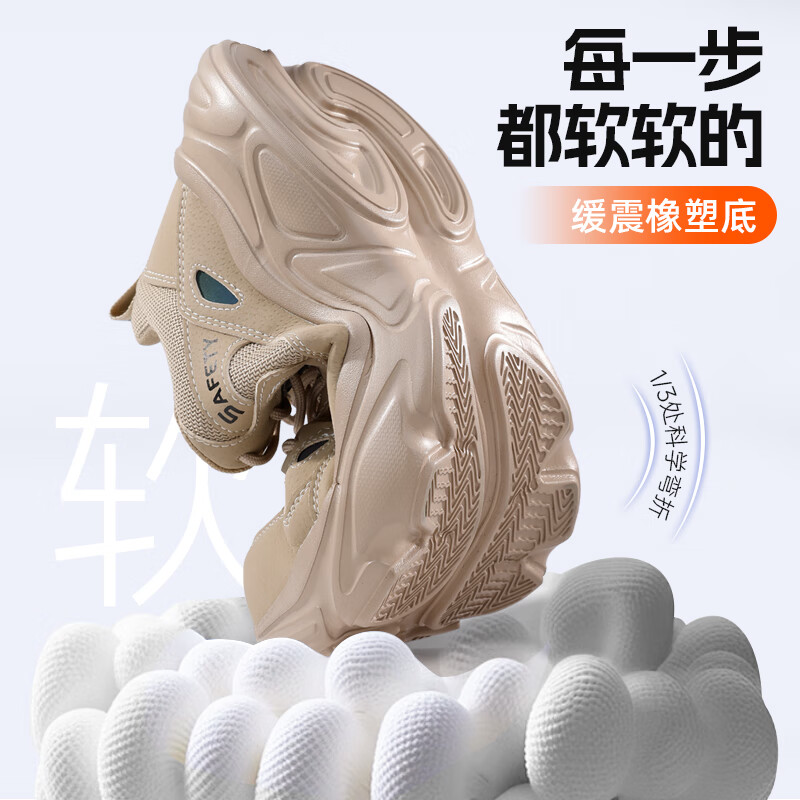 卫尔盾F123劳保鞋男士夏季透气防砸钢包头防刺穿超轻工作工地安全鞋高清大图