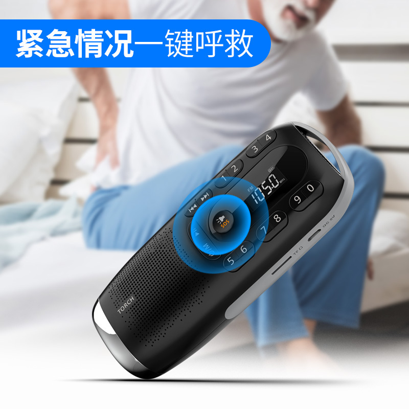 飞利浦收音机TAR2808 老人专用插卡半导体老式复古FM调频短波中波便携式纯广播音箱支持照明数字调节断点记忆高清大图