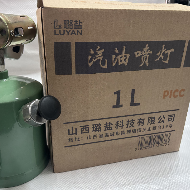 璐盐 喷灯 1L 个高清大图