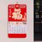 富贵吉祥(37x68) 2022年挂历加厚福字挂历吊牌月历中国风大号家用月份牌虎年创意