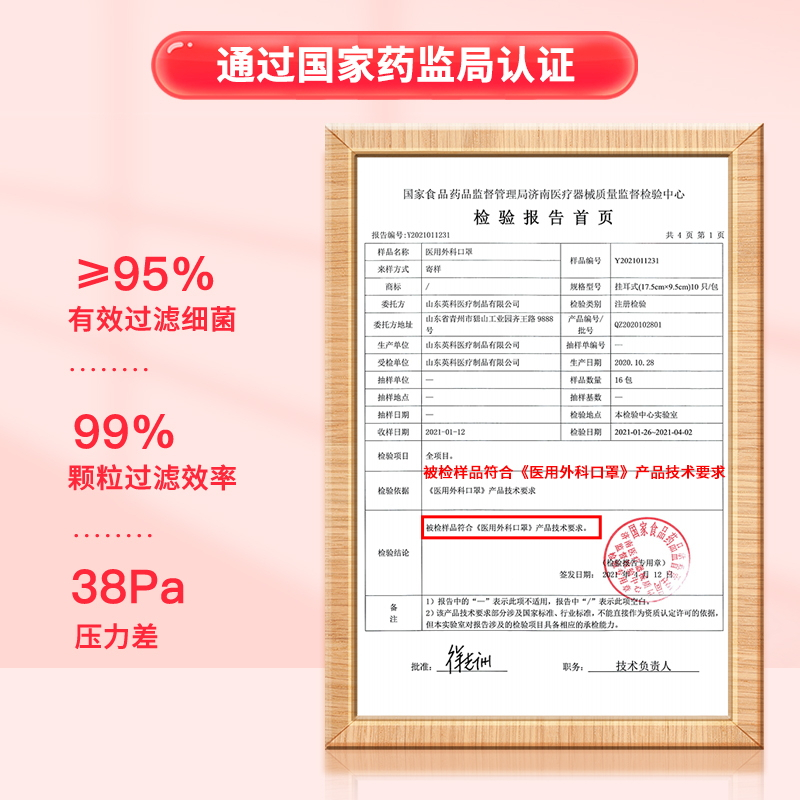 英科医疗 樱桃小丸子联名口罩 医用外科口罩 三层防护含熔喷层 莫兰迪蓝色 10只/袋 5袋