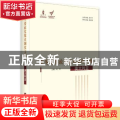 世界主要政党规章制度文献:澳大利亚