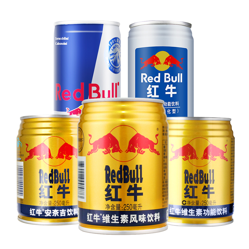红牛维生素功能饮料250ml24罐整箱装