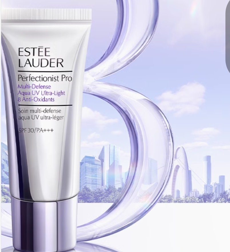 雅诗兰黛专研水感防晒隔离露 50ml*1高清大图