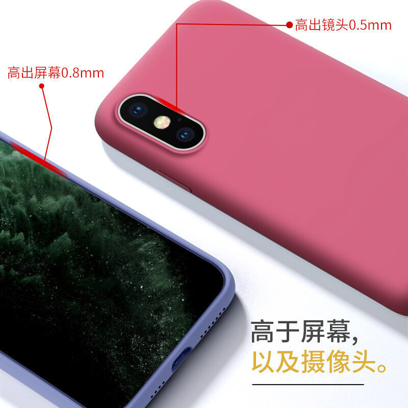 手机保护套适用于苹果X液态硅胶壳XR/XS护套iPhone xs max镜头全包新款网红女潮牌高级感男苹果x时尚网红男女