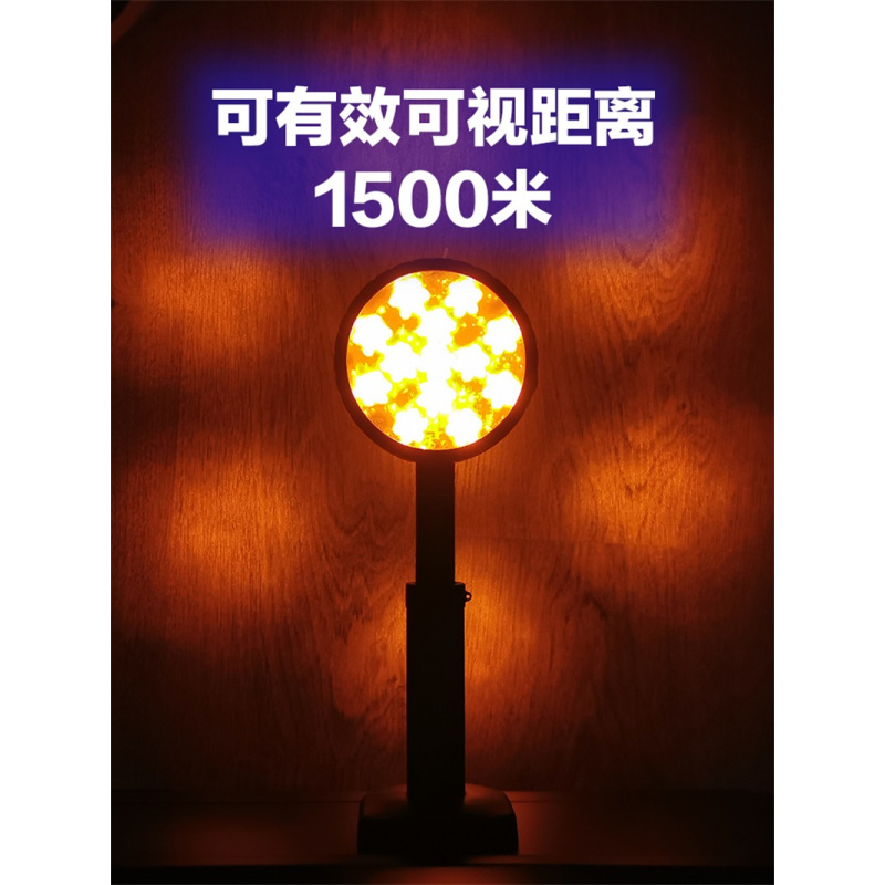 迅众 LED海洋王铁路信号灯磁吸式防爆双面警示方位灯船用红闪工作灯交通信号指示灯