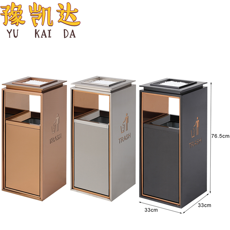 豫凯达垃圾桶烟缸个高清大图