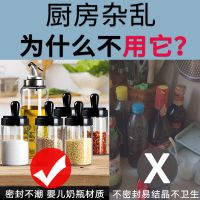 欣美雅(Xinmeiya)防潮调料盒玻璃家用组合调味瓶罐子盐罐厨房收纳糖味精瓶醋壶酱油瓶油壶套装