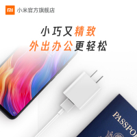 [官方旗舰店]小米USB充电器快充版(18W)支持QC3.0设备充电 / 支持iOS设备充电/ 美观耐用