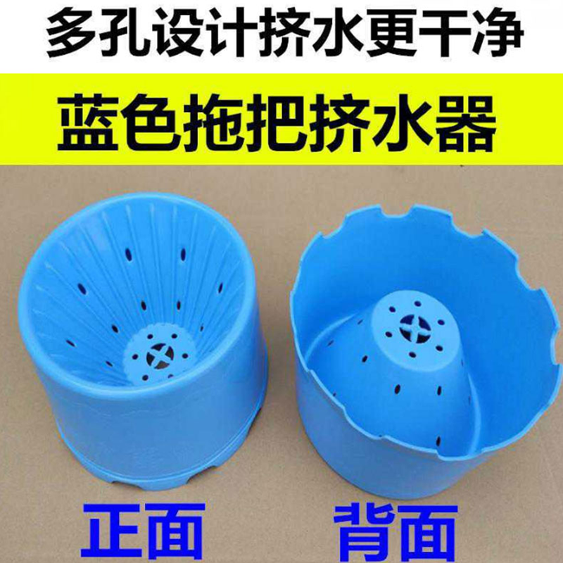 耀豪坤 拖把汲水器 25*16*28cm个高清大图