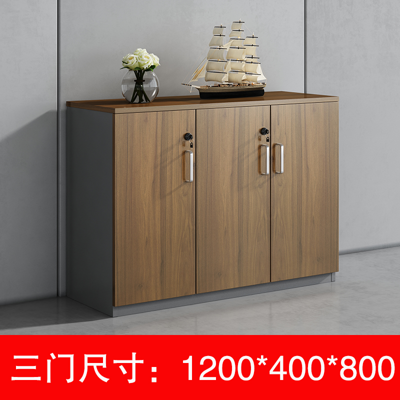 风雷顺办公室矮柜储物柜文件柜3门高清大图