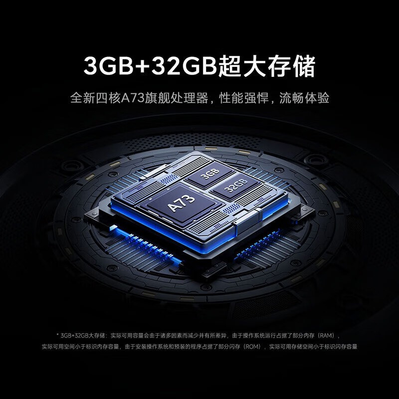 小米S65 65英寸4K 144Hz超高刷全速旗舰游戏电视 WiFi 6 3GB+32GB金属全面屏智能电视L65M9-