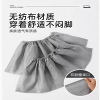 一次性无纺布鞋套 颜色随机 均码 100只装