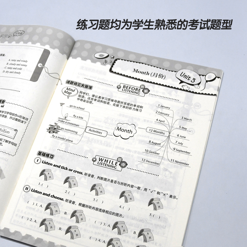 英语 小学三年级 [正版]小学英语从听开始三年级 带光盘