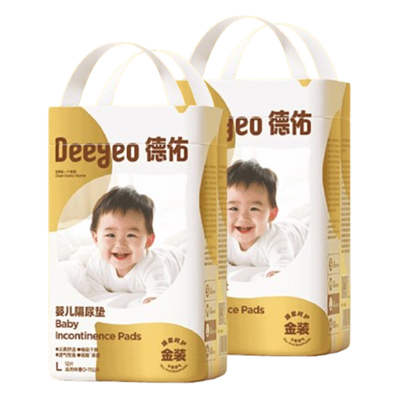 德佑护理垫L码12片*2包10100483R02婴儿适用金装(包装随机)