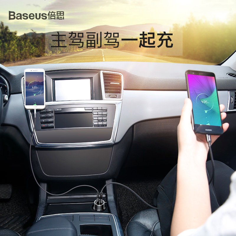 车载充电器万能型汽车手机车充多功能点烟器一拖二USB快充头36w瓦