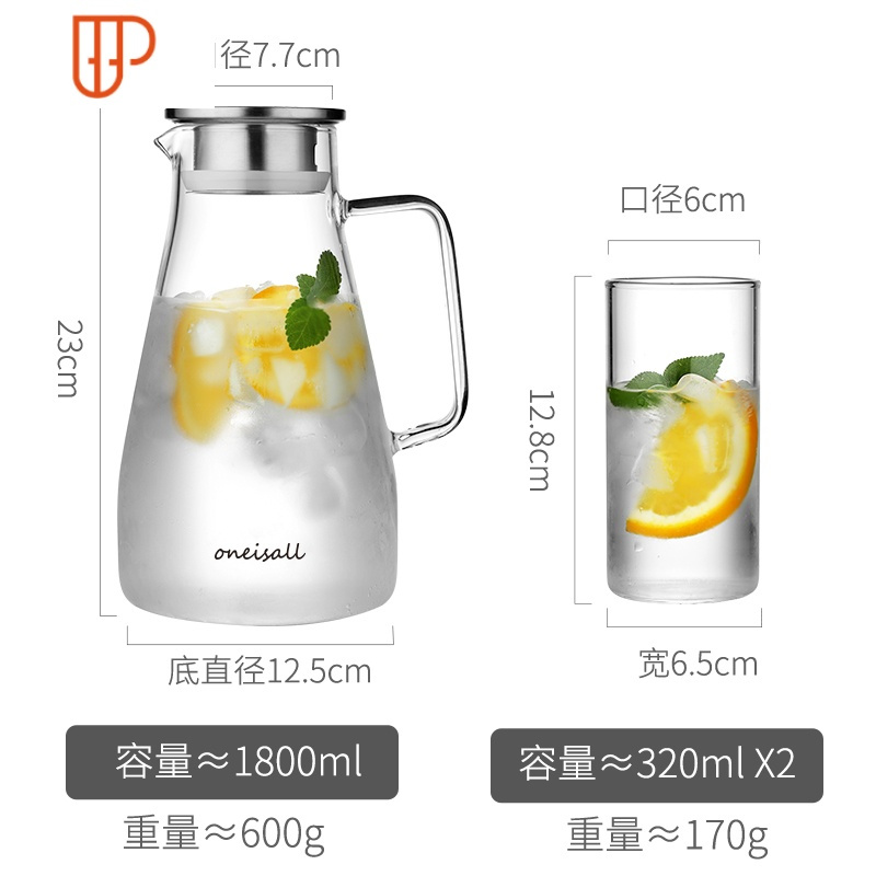 家用冷水壶玻璃耐热高温凉白开水杯茶壶套装北欧凉茶壶