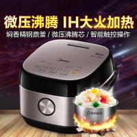 美的电饭煲MB-HS4075 电饭锅4L智能预约IH电磁大火力加热触摸操控精智小巧一键香浓粥微压沸腾芯易拆洗精钢鼎釜内胆
