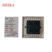 MEIKA暗装墙壁开关 一开单控/个