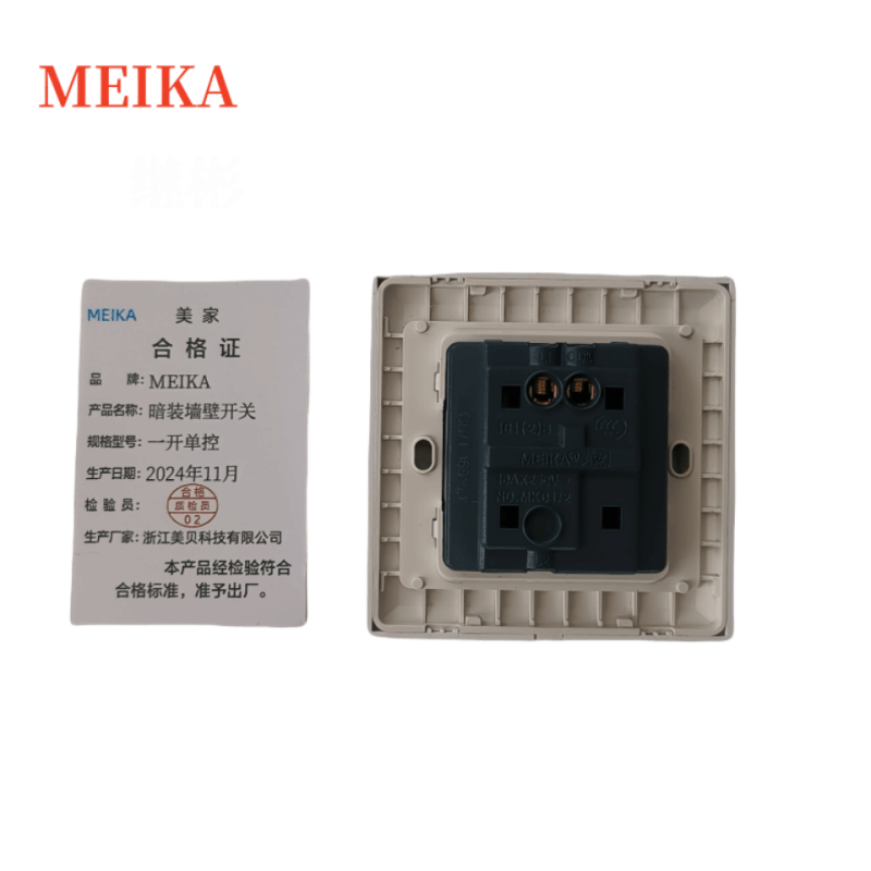 MEIKA暗装墙壁开关 一开单控/个图片