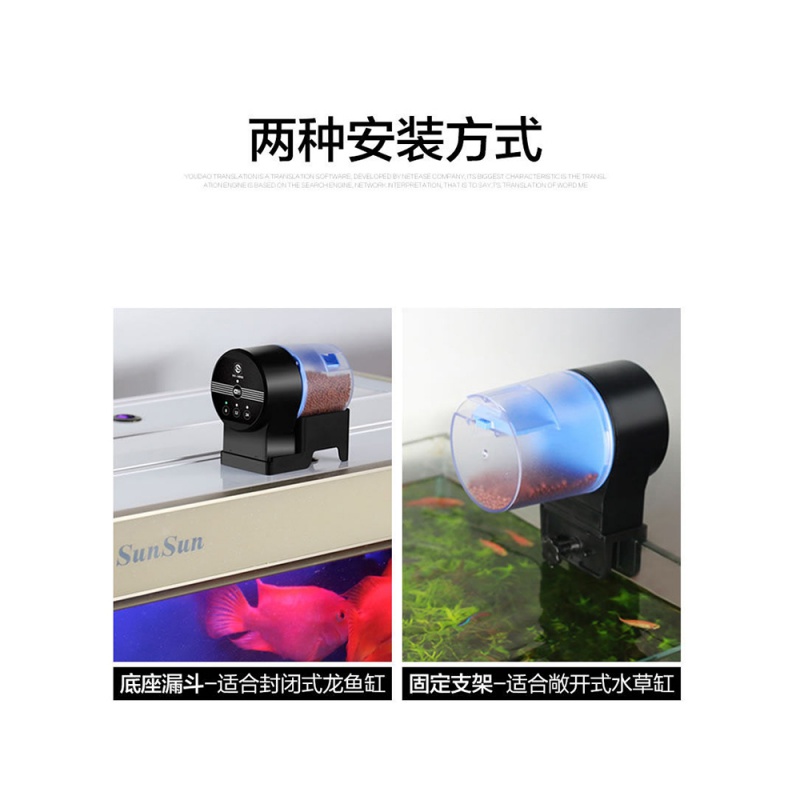 自动喂食器鱼缸自动喂鱼投食饲料设备智能水族定时自动喂鱼器高清大图