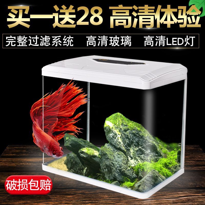 享弗宠物日用享弗玻璃鱼缸水族箱迷你桌面生态创意金鱼缸客厅小型懒人热带水草鱼缸水族世界 价格图片品牌报价 苏宁易购盈厚专营店