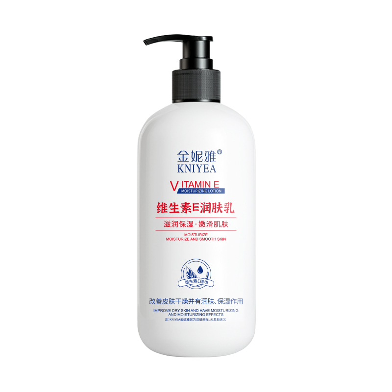金妮雅维生素E身体乳烟酰胺保湿滋润秋冬持久留香润肤500ml
