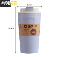 三维工匠早餐杯带盖咖啡杯可插吸管便携竹纤维办公室随手杯情侣简约马克杯 北欧蓝420ml随手杯-可插吸管