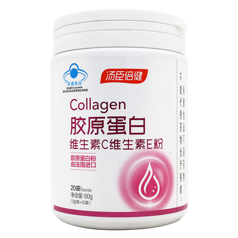 汤臣倍健胶原蛋白粉维生素C维生素E粉20袋/罐高清大图