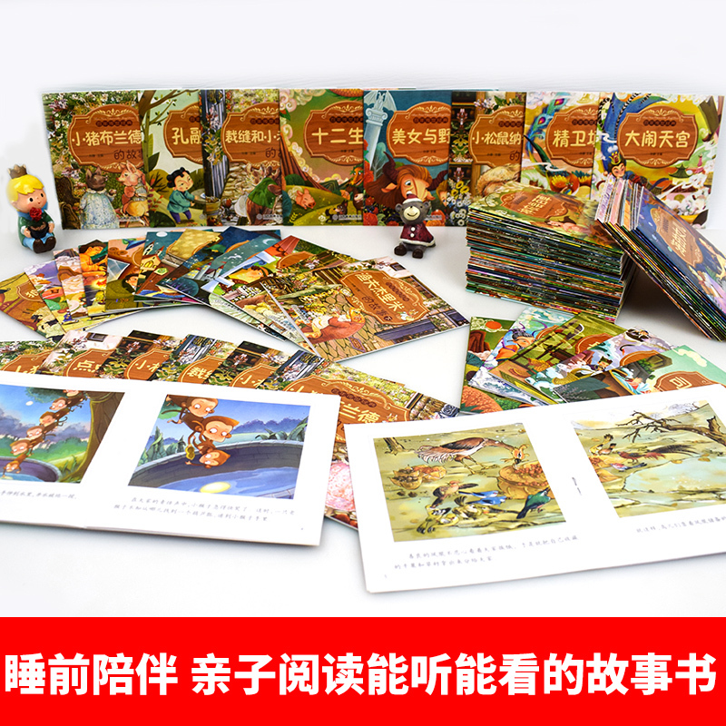 儿童行为习惯养成_情绪管理与性格_情商与人格(共140册) [正版]书店我爸爸奥利 爱心树绘本馆0-6周岁儿童图书校园文