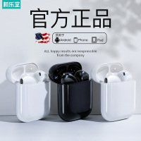 机乐堂真无线双耳蓝牙耳机(2020) MG-C1