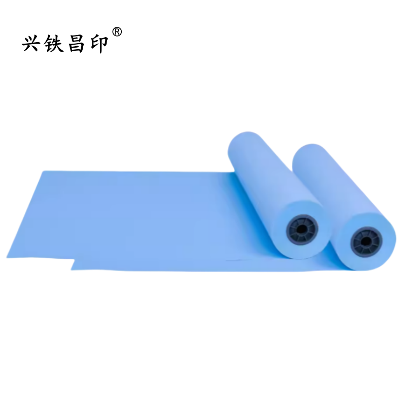 兴铁昌印 蓝图打印纸 蓝图纸 297*420MM 张高清大图