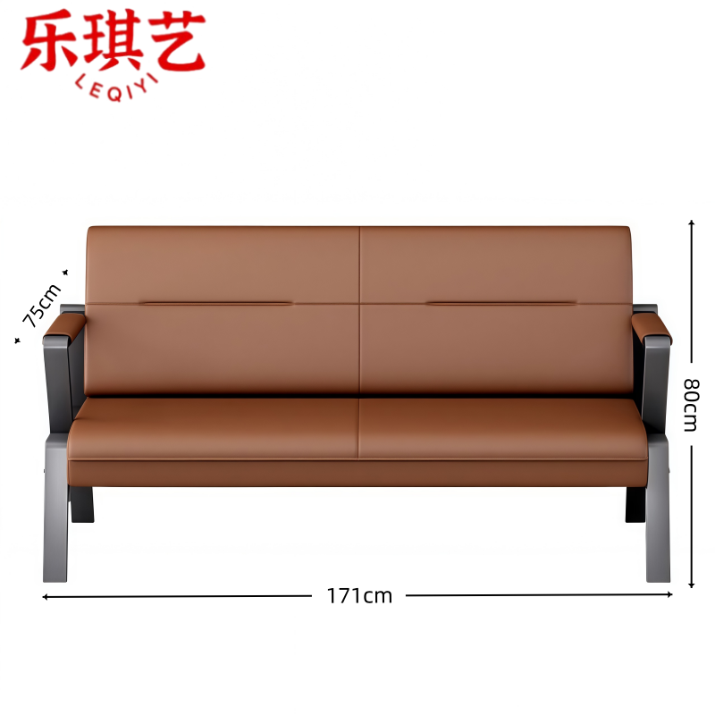 乐琪艺 沙发171*75*80cm张高清大图