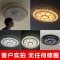 大客厅灯2021年新款圆形大灯led吸顶灯大气简约现代家用花型1.2米