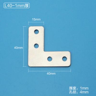 L40厚1mm[10个]送螺丝 角码不锈钢l型连接件加固T型木工纱窗角铁五金家具直角桌椅角码