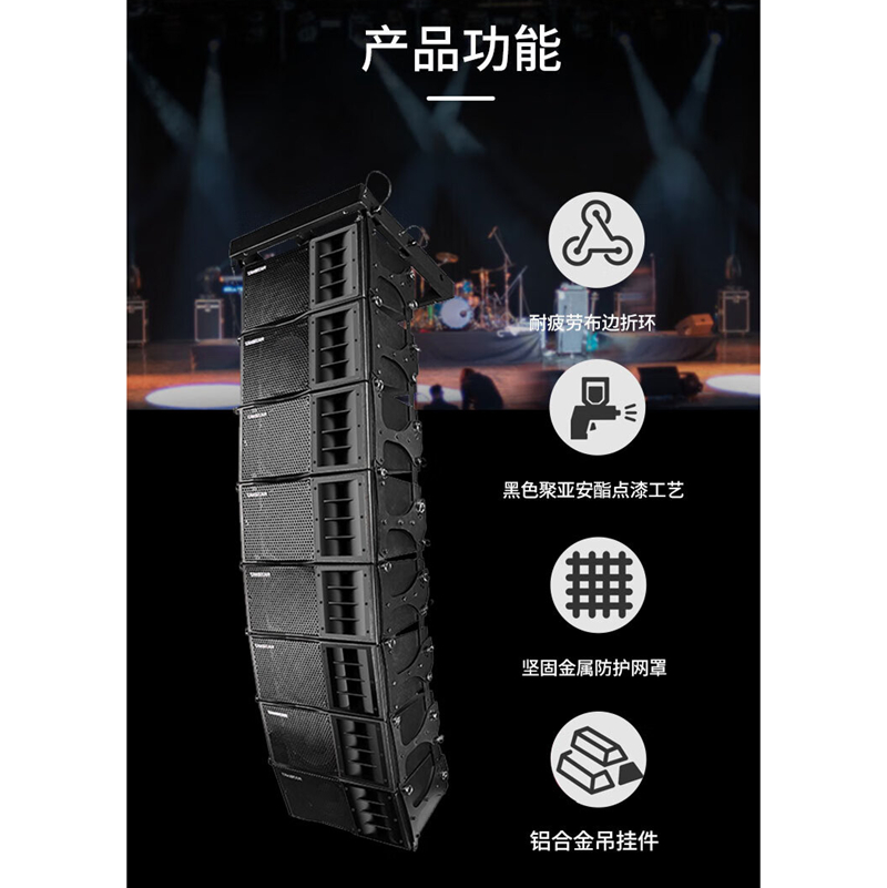 得胜(TAKSTAR)ESA-081 全频音箱..高清大图
